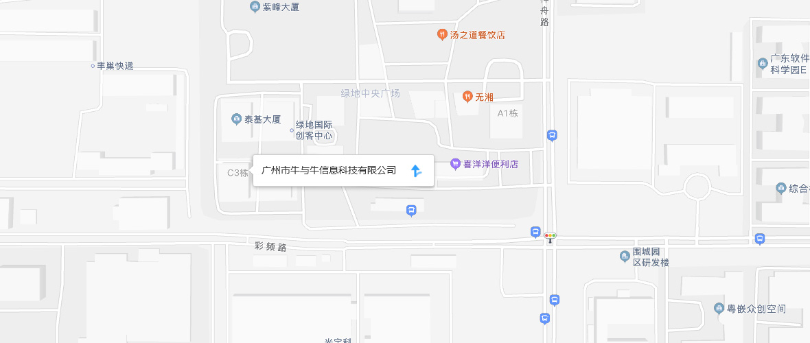广州牛与牛信息科技有限公司